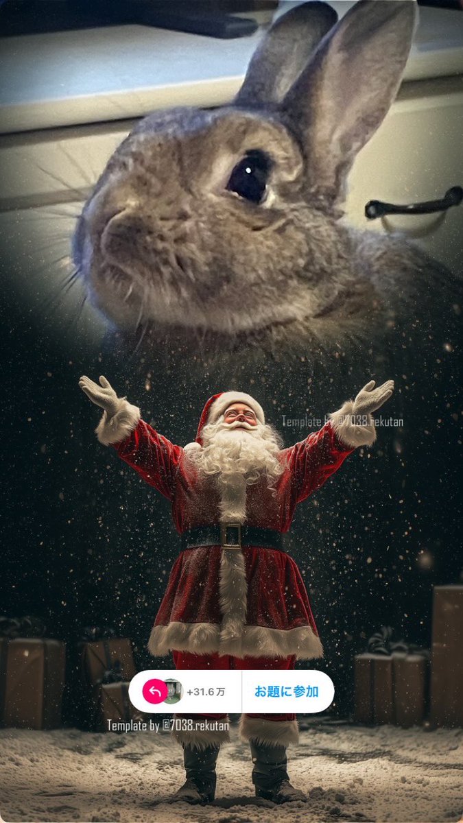 まるのいないクリスマス🎄