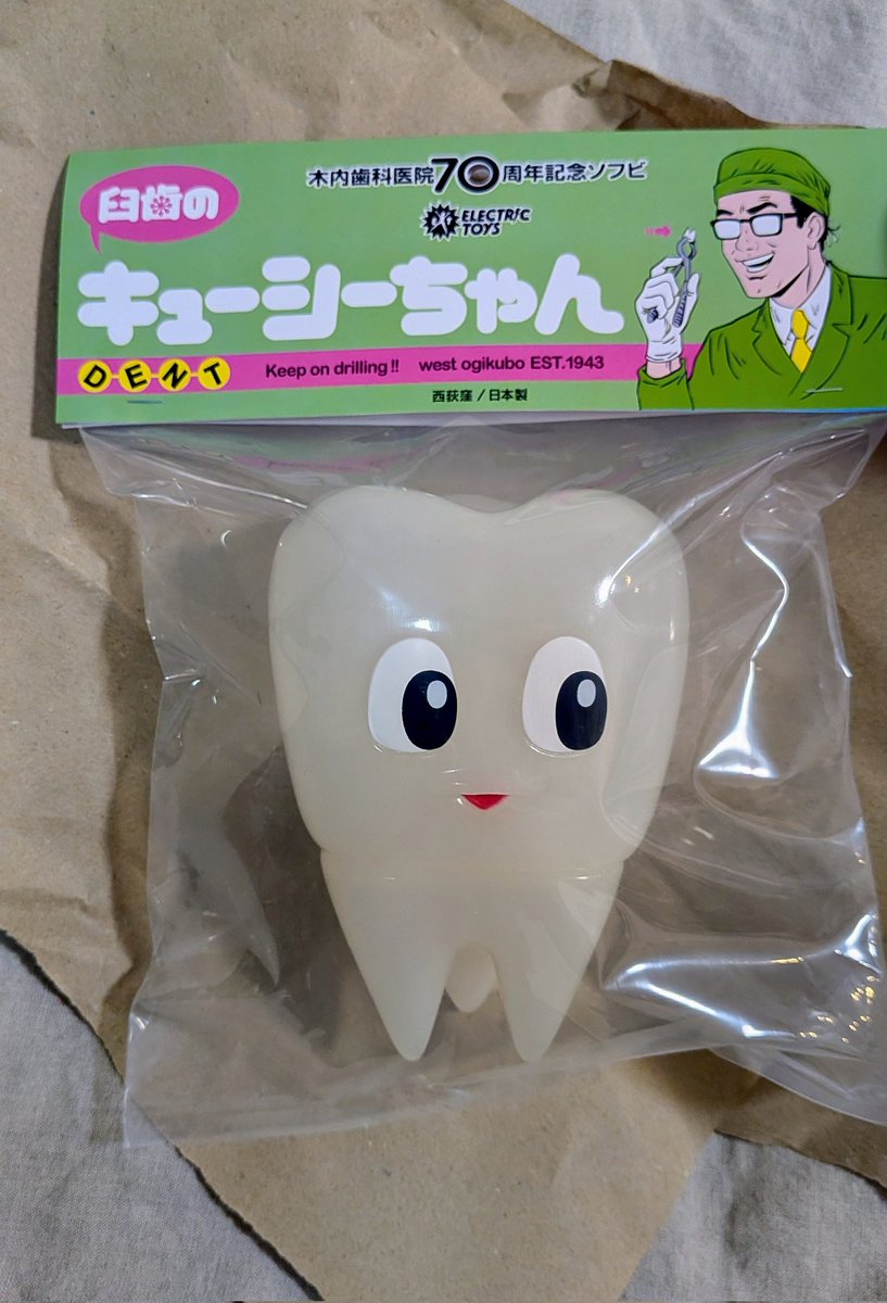 木内歯科医院（西荻窪） (@KiuchiShika) / Posts / X