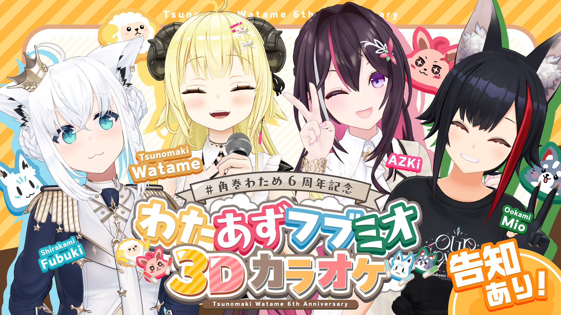 α1 ホロライブ 振袖&神社&和傘 角巻わため スリーブ&プレイマット 角巻わため🐏ホロライブ on X: 