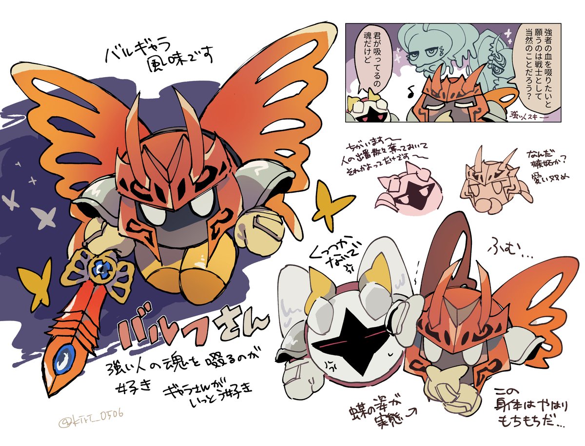 キリ (@kiri__0506) / Posts / X