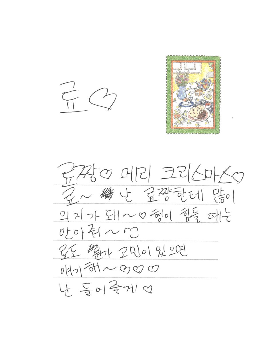 nctwishofficial's tweet image. To. #NCTWISH From. #RIKU 

#MerryChristmas
#MERRY_WISHMAS