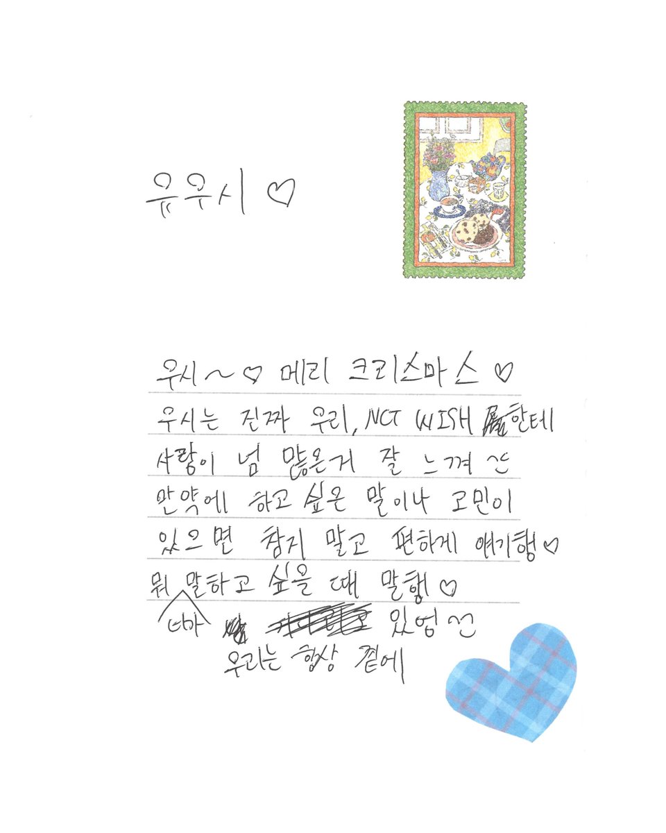 nctwishofficial's tweet image. To. #NCTWISH From. #RIKU 

#MerryChristmas
#MERRY_WISHMAS