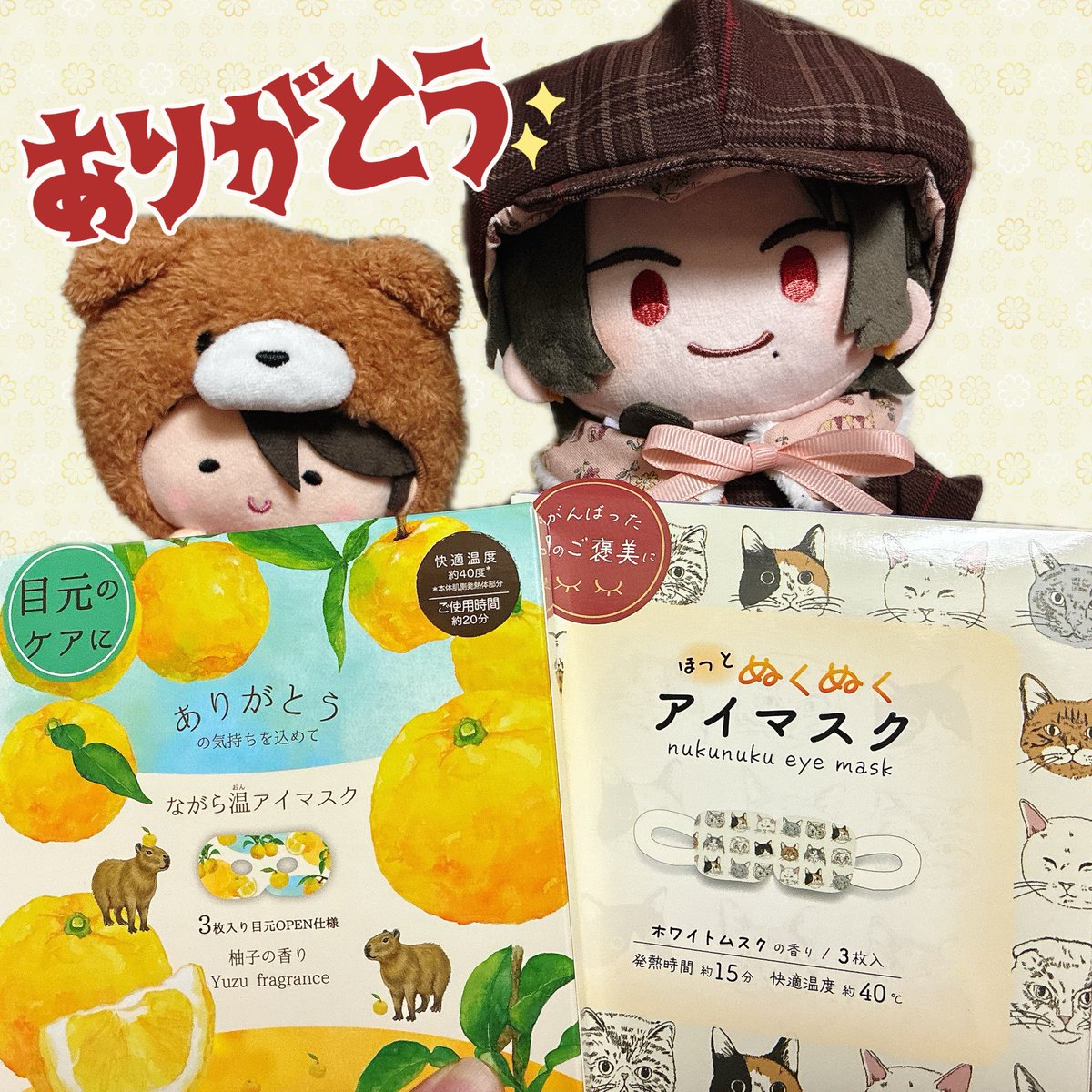 プレゼントくれた友ー！！！！！！ センキューーーーーー！！！🙌🙌🙌