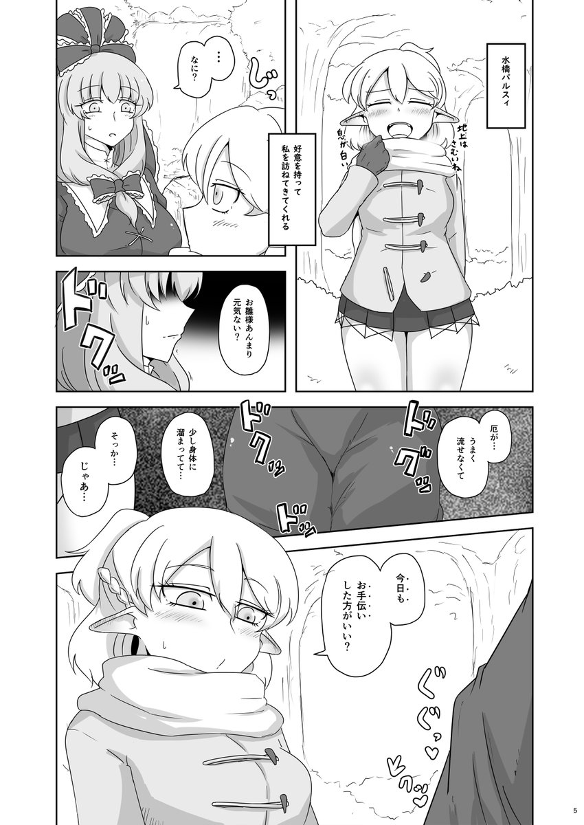 たぶん何事もなければ冬コミ新刊出ます
新刊『厄と妬く』
成人向け 28P 500円 で配布予定
初雛パル本、後半いつもの突貫工事ですが前半10ページは頑張ったんで見に来てください

C107 2日目 南n06a『茶壺』 