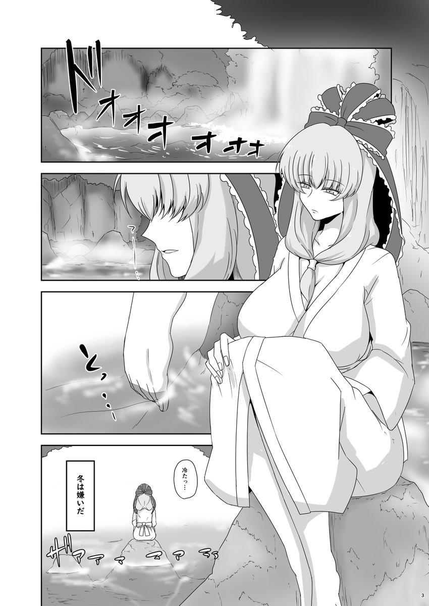 たぶん何事もなければ冬コミ新刊出ます
新刊『厄と妬く』
成人向け 28P 500円 で配布予定
初雛パル本、後半いつもの突貫工事ですが前半10ページは頑張ったんで見に来てください

C107 2日目 南n06a『茶壺』 