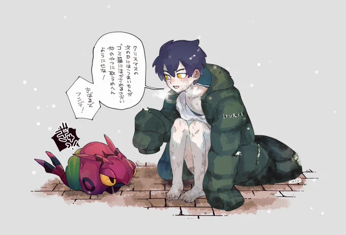 🎄⭐ 