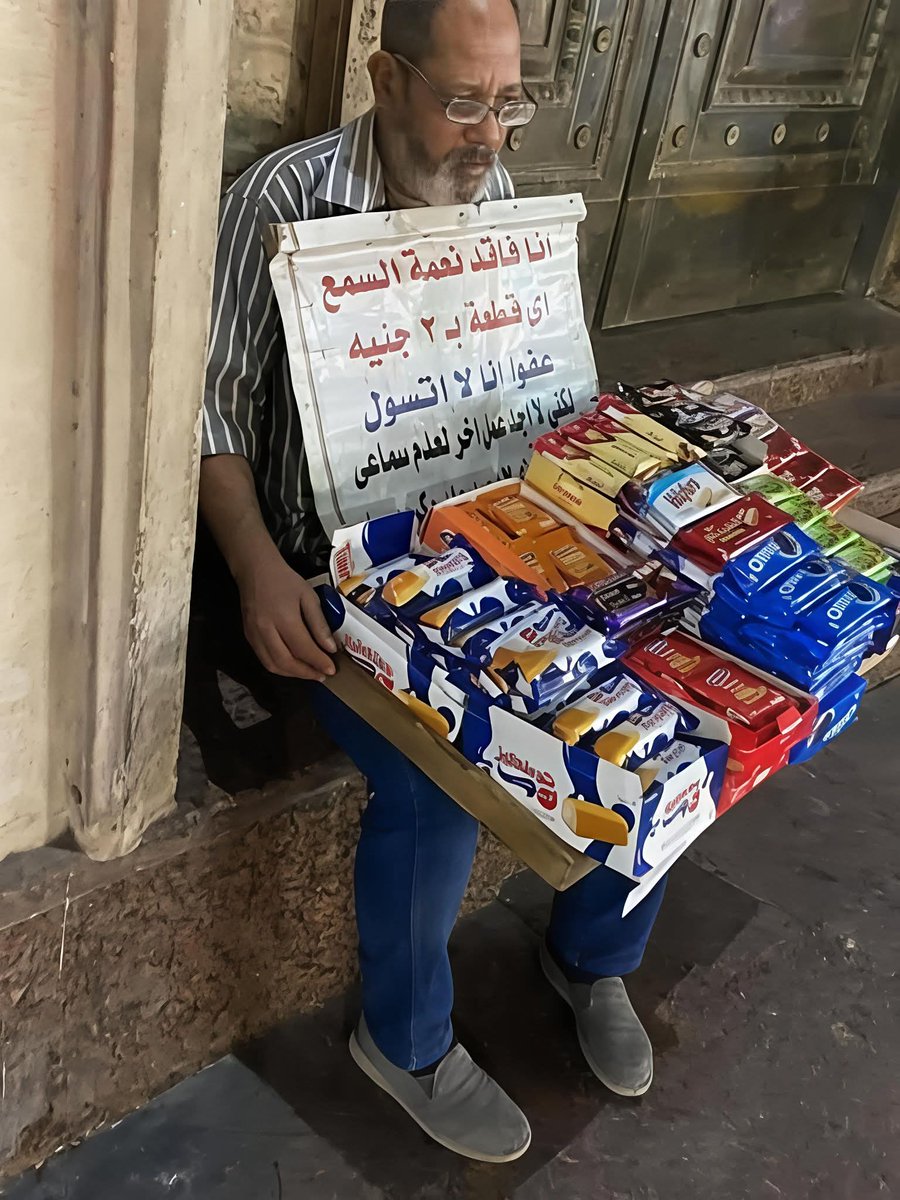 snaae123's tweet image. الرجل المحترم ده موجود عندفرع البنك المركزي في شارع شريف وسط البلد اليافطة مكتوب عليها
أنا فاقد نعمة السمع أي قطعة بـ ٢ جنيه عفواًأنالا أتسول لكني لاأجد عمل أخر لعدم سمعي الحمدلله الذي لايحمد على مكروه سواه حتى لو مش هتقدرتساعده يلاقي شغل لوعديت من هناك خد ثواب انك تشتري منه