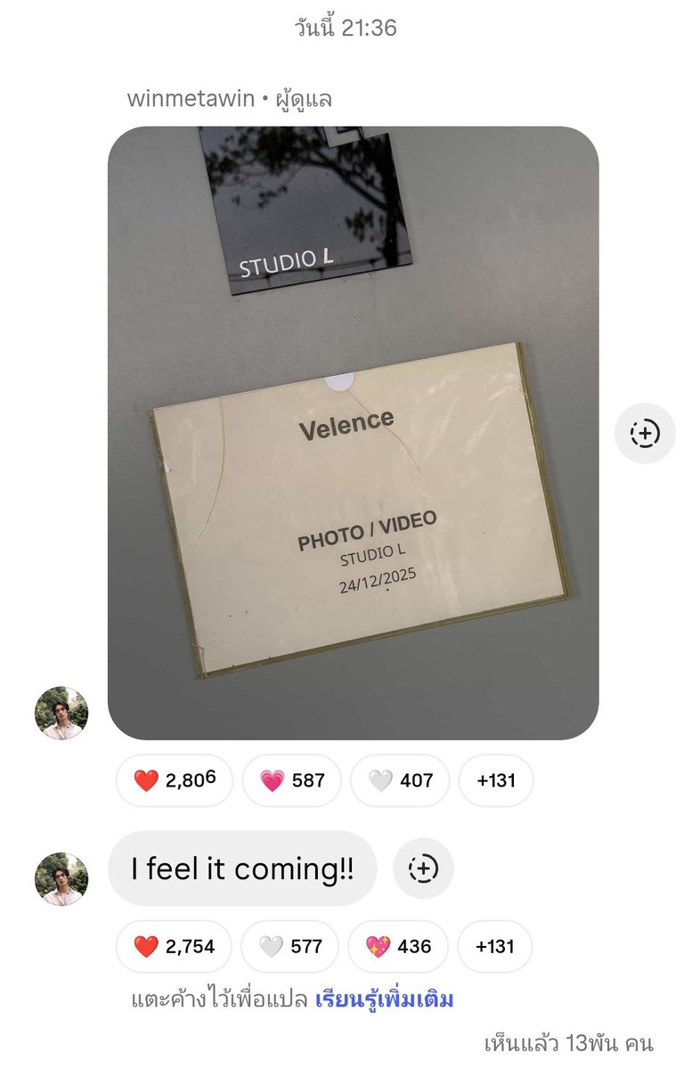 Win Metawin Teases Velence Streetwear Comeback on Christm