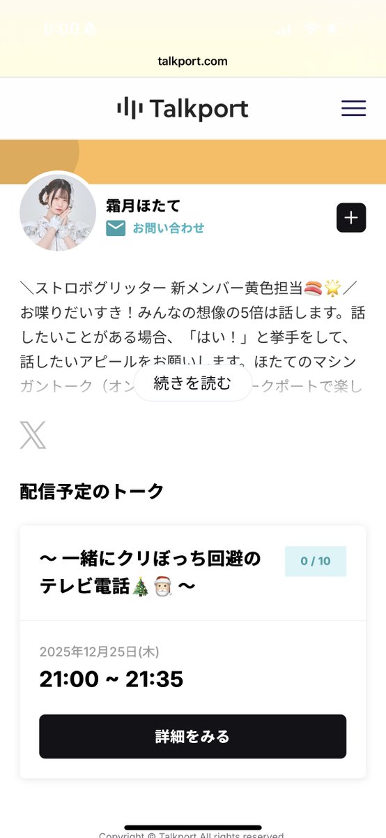 べーやん🐨 (@beeeyaaaannnn) / Posts / X