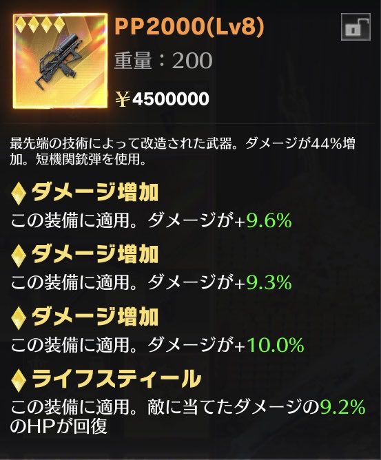 ✧*｡🎄𝐌𝐞𝐫𝐫𝐲𝐂𝐡𝐫𝐢𝐬𝐭𝐦𝐚𝐬🎄✧*｡

 全金配布👀✨

🥇デュアル全金ダラララ

🥈M16全金オールライフ

🥉PP2000全金ダダダラ

【参加方法】

・<a href="/Ar_aespa/">ルディ【金蔵⚜️武器⚔️防具販売】</a>をフォロー
・このツイートをRT♻️&amp;いいね❤️

【締切】

12月26日 23時59分 
 #ペニンシュラ   #配布