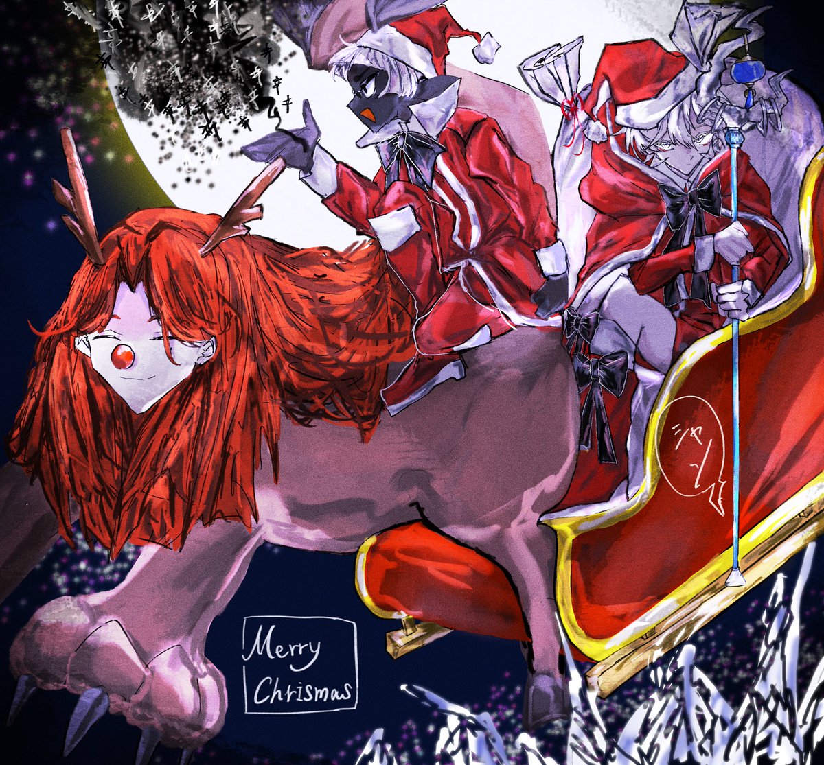 反人類魔法たちでメリークリスマス！