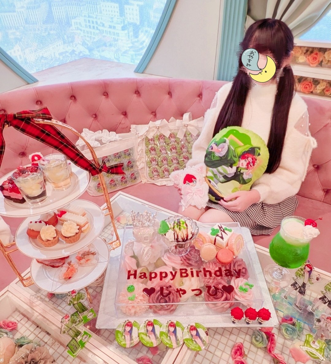 ﾟﾟ・｡・ﾟﾟ｡ ﾟ。 𝑯𝒂𝒑𝒑𝒚 𝒃𝒊𝒓𝒕𝒉𝒅𝒂𝒚 𝑱𝒑𝒂𝒑𝒂♥ᴗ. ᴗ ﾟ