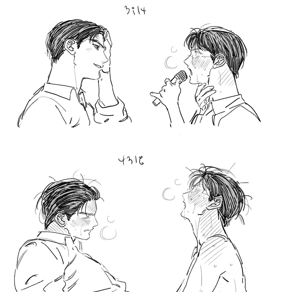 suki2967's tweet image. 