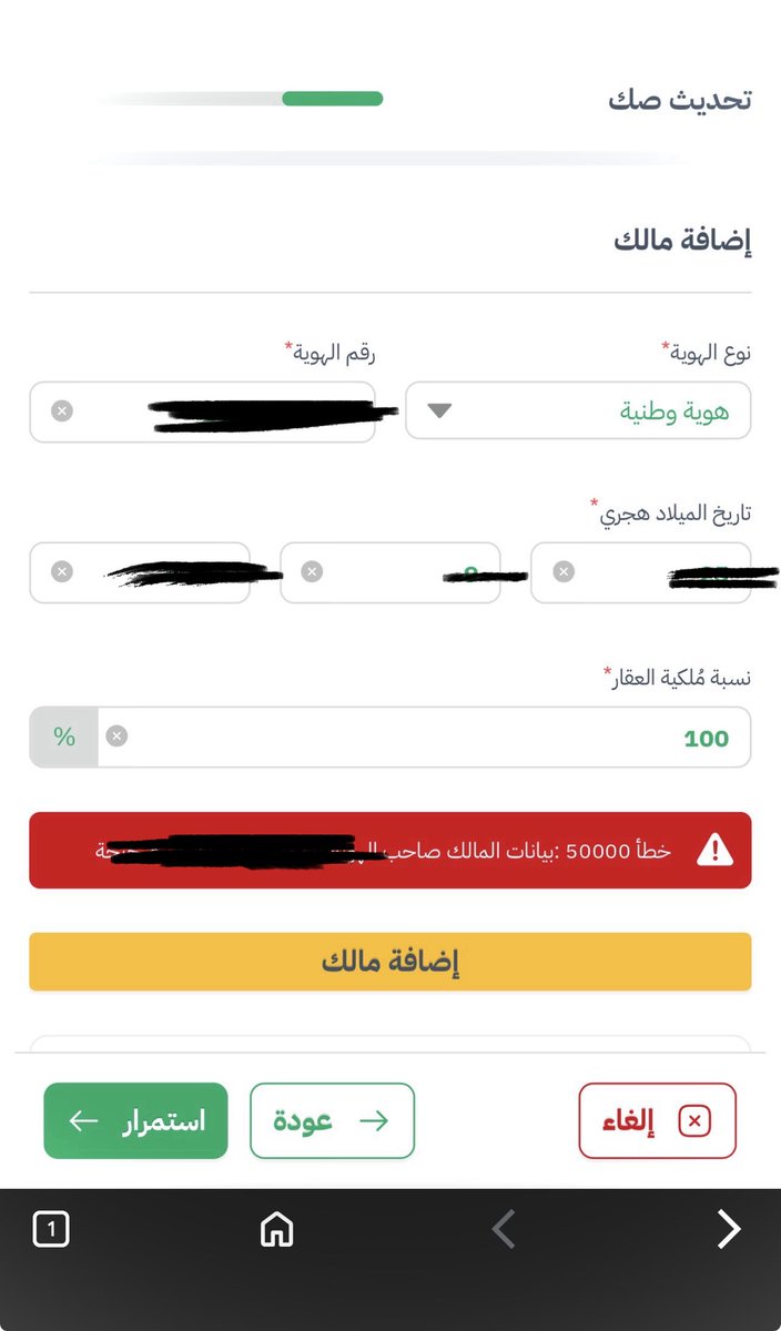 حسين tweet media