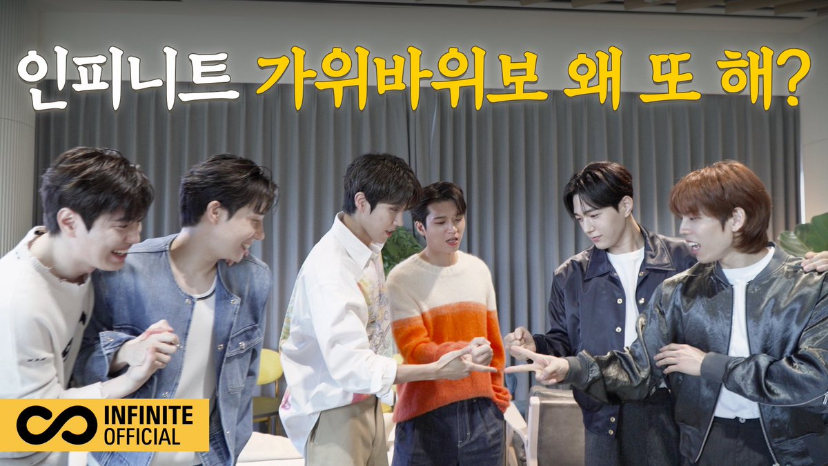 [VIDEO]

인피니트 배 가위바위보 대전 발발🔥 가위바위보 왜 또 해❓

🔗 youtu.be/mbz7gUN01Ro

#인피니트 #INFINITE
#인피니트컴퍼니 #INFINITECOMPANY