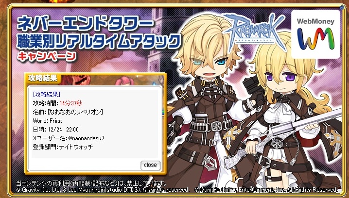 赤い彗星のなおなお (@naonaodesu7) / Posts / X