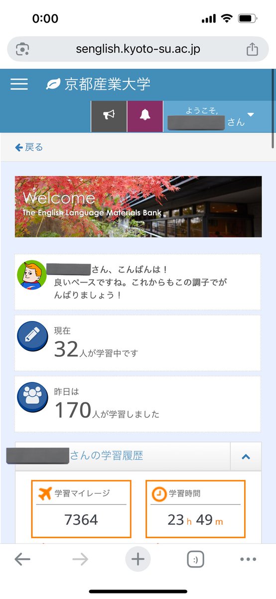 おれらは真のスーパー英語二スト