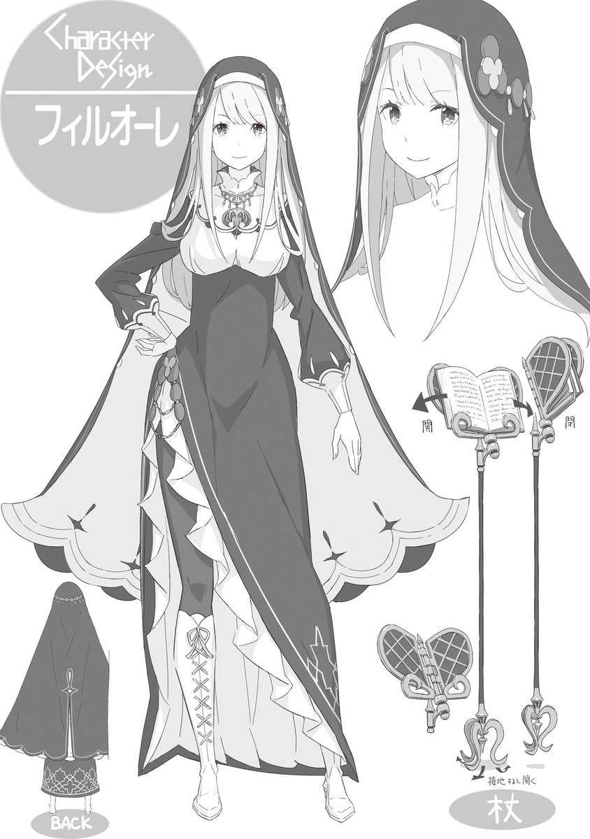 Re: Zero News by Ice (@rezero_ice) on X