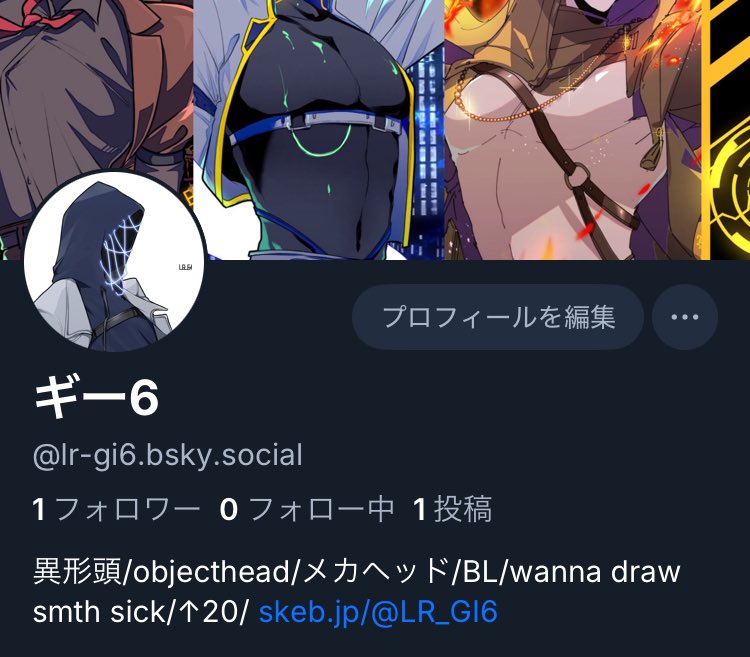 ギー6 tweet media