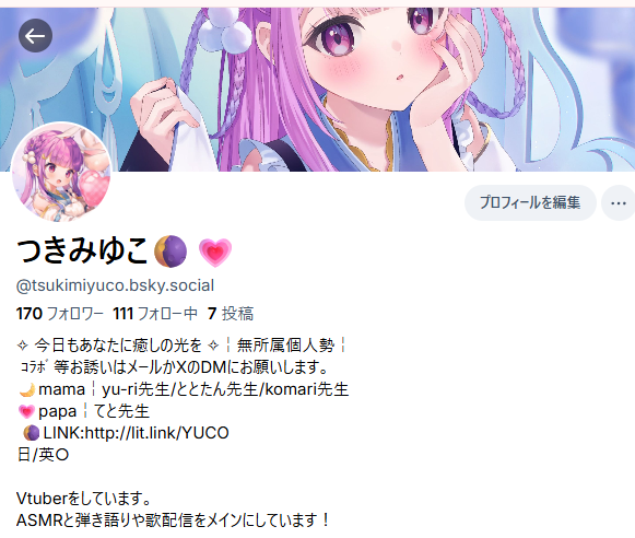 ゆゆこ(ご購入前にプロフをご覧くださいページ ここにもいるようにしようと思う