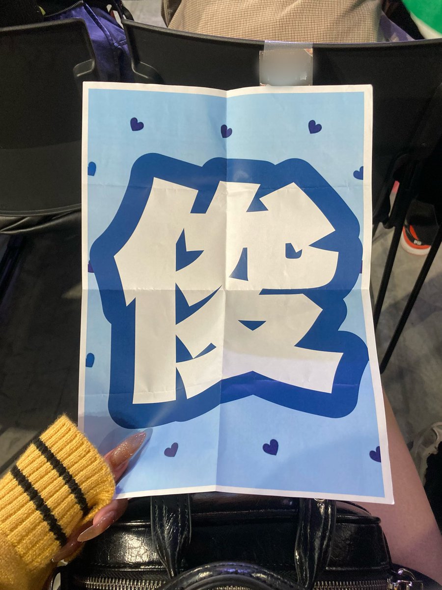 __sh15k's tweet image. D LEAGUE 25-26 ROUND.1 ✩.*˚

こんなに大きなステージでしゅんのダンスがみれてすごく幸せだったしずっと応援してきて良かったって思えたよ😭💕😭💕ほんとにかっこよかった^&amp;gt; ·̫ &amp;lt;^⭐️♩初戦勝利ほんとにおめでとう✨✨

#LDHSCREAM #SHUNNOSUKE #山口俊乃介 
#LDHSCREAM愛を叫びたい @ldh_scream