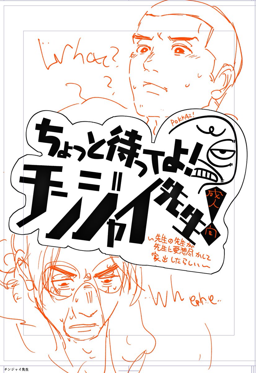 サメ鮫子@1月ｲﾝﾃ6号館D I10b (@same_sameko00) / Posts / X