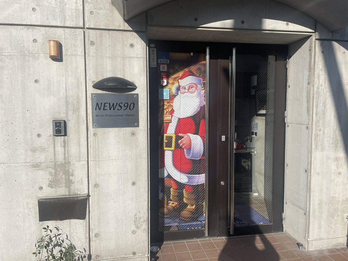 メリークリスマス🎄🎁