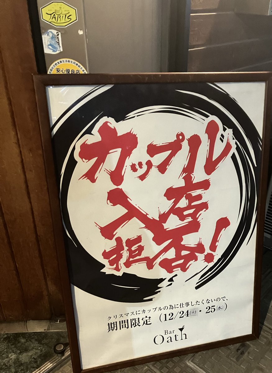 emi04g's tweet photo. 仕事帰りに素敵看板に惹かれて入店🎄

アンチカップルの空間って最高に居心地良いよね💖

黒毛和牛のビーフシチュー最高に美味しかった
2日煮込んだらしくトロトロホロホロのお肉！

果肉使ったメロンカクテル人生一推しの美味しさだった🤤

こういうクリスマスもあるんだなと感動！ https://t.co/iY5iCWeBRB