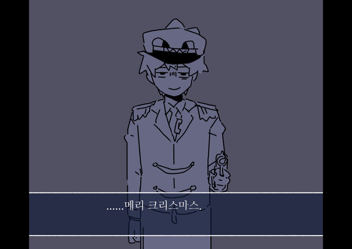 메리 크리스마스