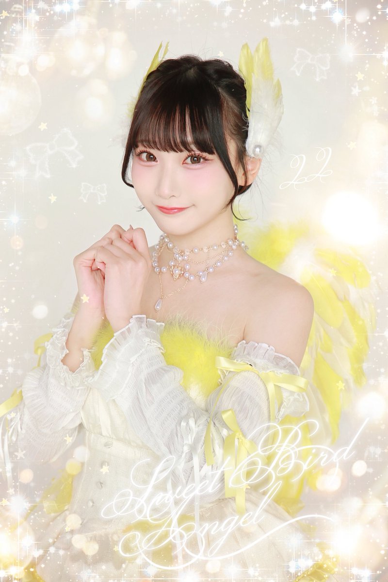 ꒰ঌ 𝒮𝓌ℯℯ𝓉 ℬ𝒾𝓇𝒹 𝒜𝓃ℊℯ𝓁 ໒꒱は、 別名:城月菜央(せんしゅ