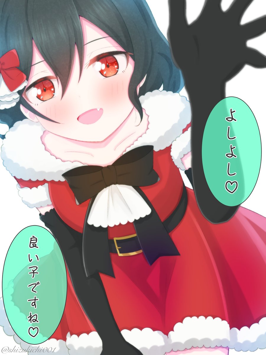 ⭐︎しゅうまい⭐︎ IZANAMI Butame Mark Ⅱ at Ibaraki Lake IZANAMI ブタ目 マーク2