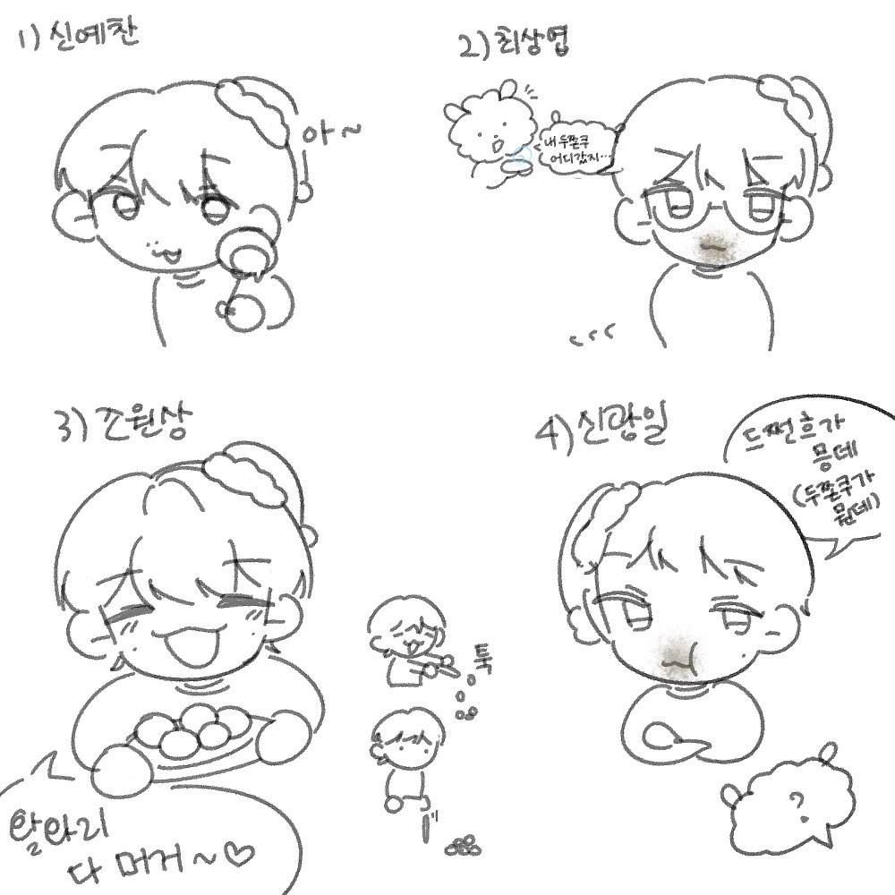 크리스마스 맞이
루시랑 두쫀쿠 먹기🎄🧆