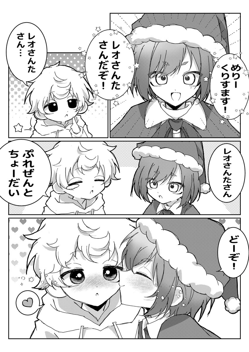 砂糖🐾 (@sa_to190185) / Posts / X