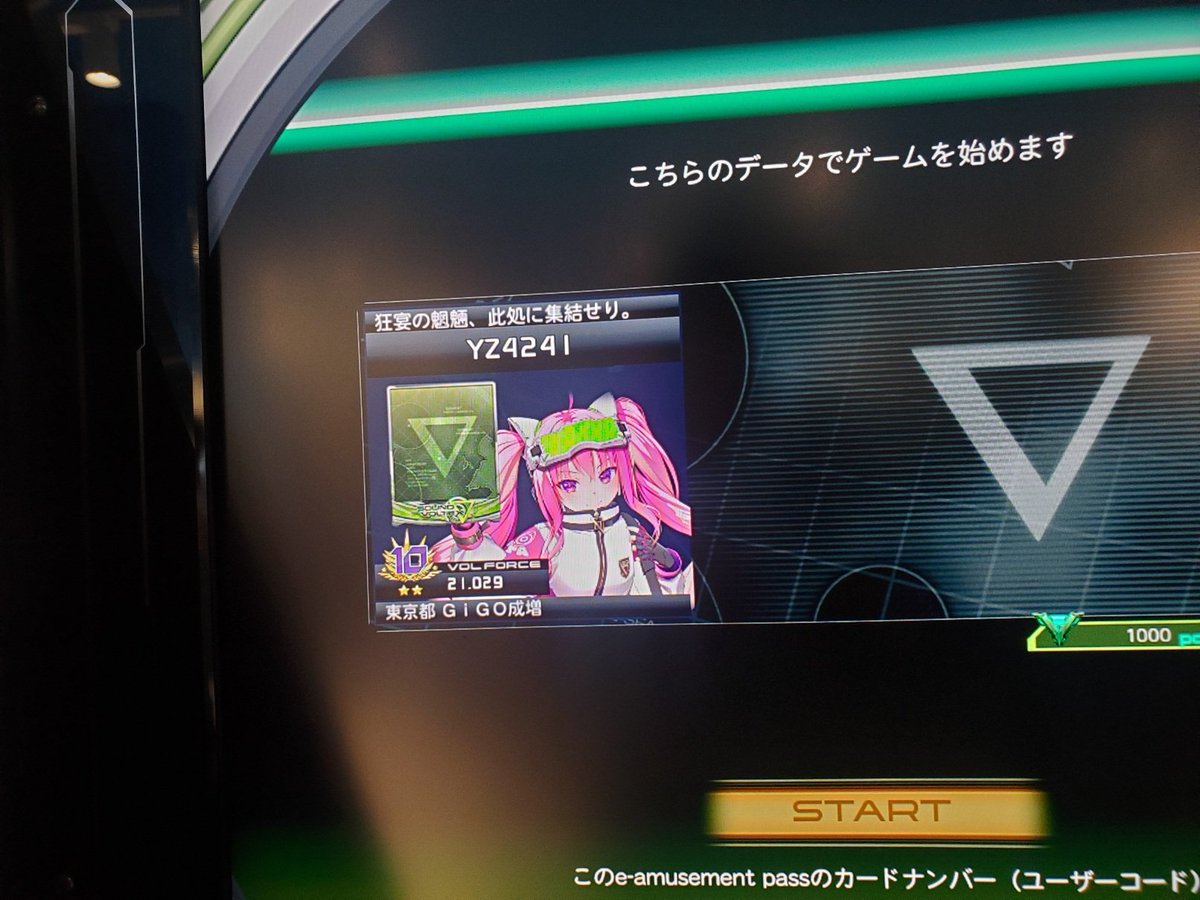 よっしーページ ヨッシーのムック本パラパラ読んだ。かっわいい！このページ数にしては