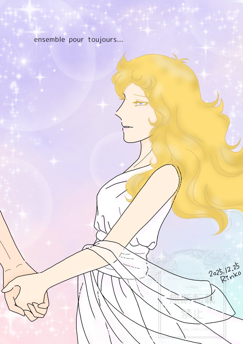 オスカル・フランソワ・ド・ジャルジェ誕生祭2025 #オスカル