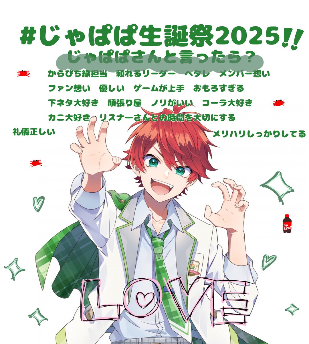 じゃぱぱさん新ビジュ缶バ47こ じゃぱぱさん新ビジュ缶バ47こ Amazon.co.jp: ?じゃぱぱ? カラフル