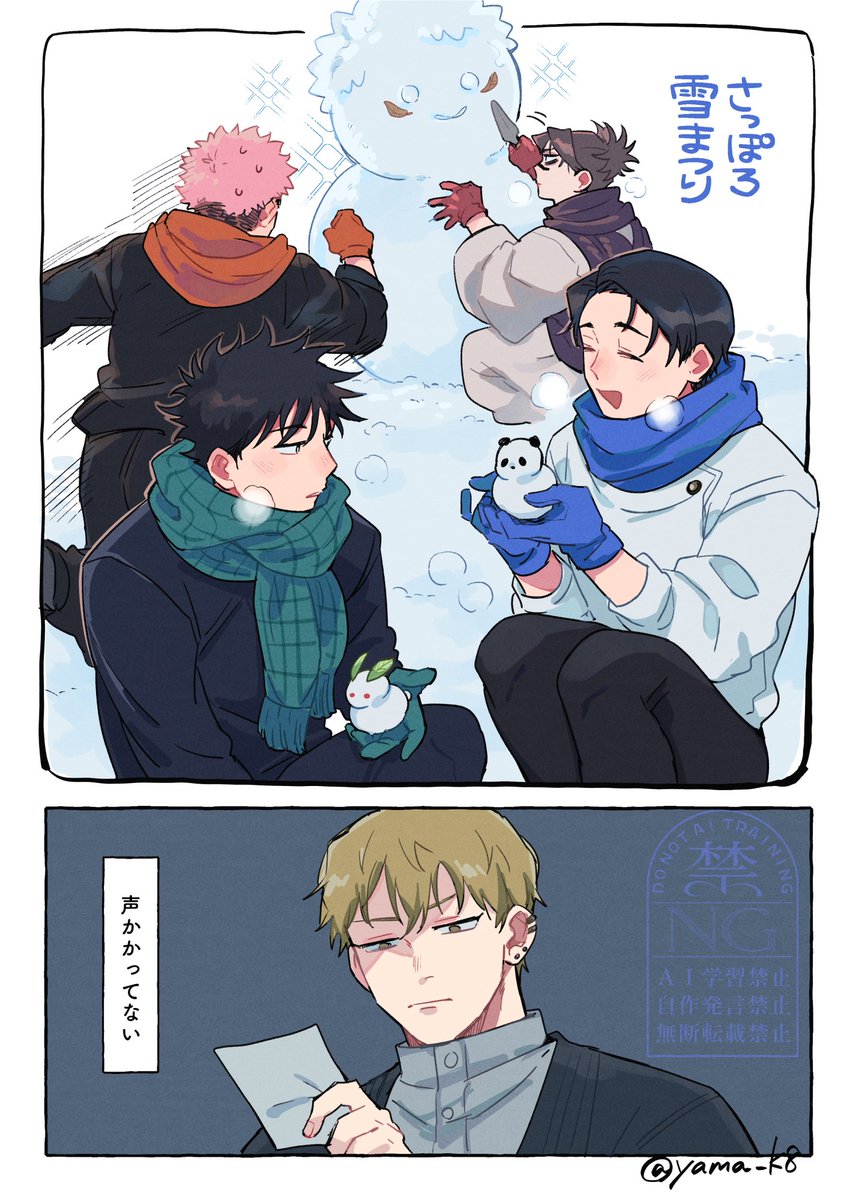 ♡あんにんどうふページ♡ 杏仁豆腐 (@AnninDoufu727) / Posts / X