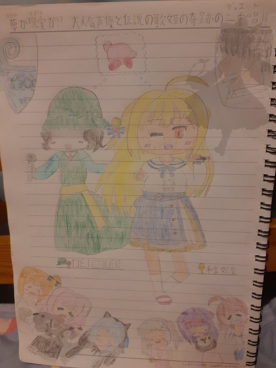 Myyukkuri's tweet photo. 『Dream Creation!』
あなたの元へ すぐ 行くように
キミの方へ かけ出した
白いドレスは まだないけれど
いつか叶う
あなたとともに 綺羅星 乗って
キミと今 飛び出した
甘い レモネードパフェを 最後に
Sweet memory
ユメイロメモリー
#ハミダシクリエイティブ
#まどそふと
#カービィ
#NEICHEL https://t.co/GgI6Ed4YO3