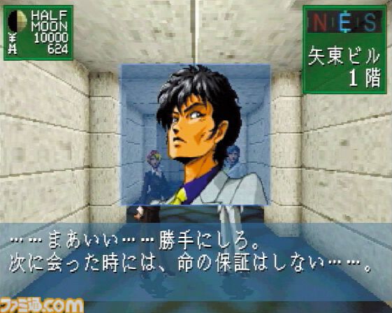 ファミ通WaveDVD44点 GameWaveDVD5点 ファミ通WaveDVD44点 GameWaveDVD5点 ファミ通WaveDVD44点