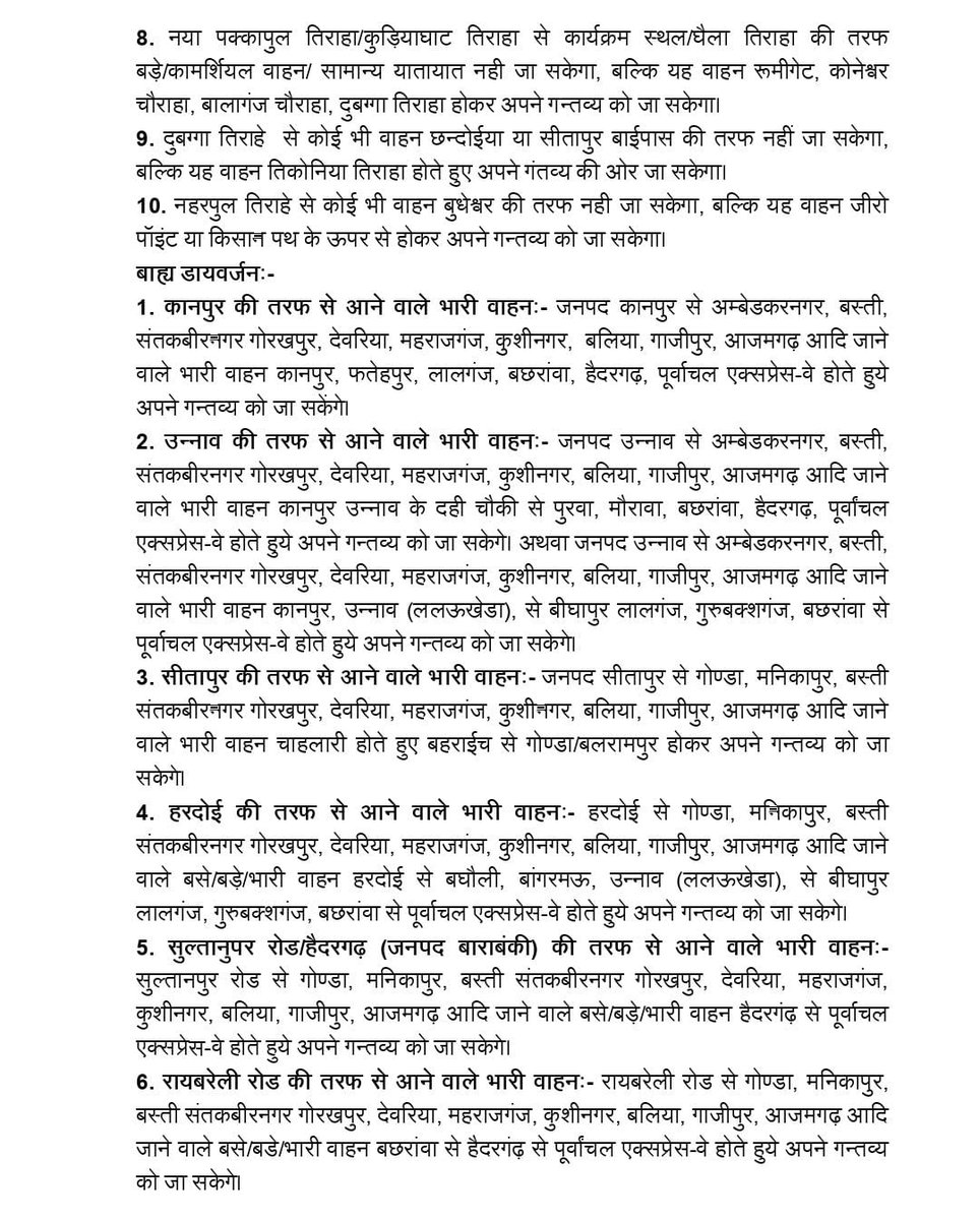 LUCKNOW TRAFFIC POLICE tweet media