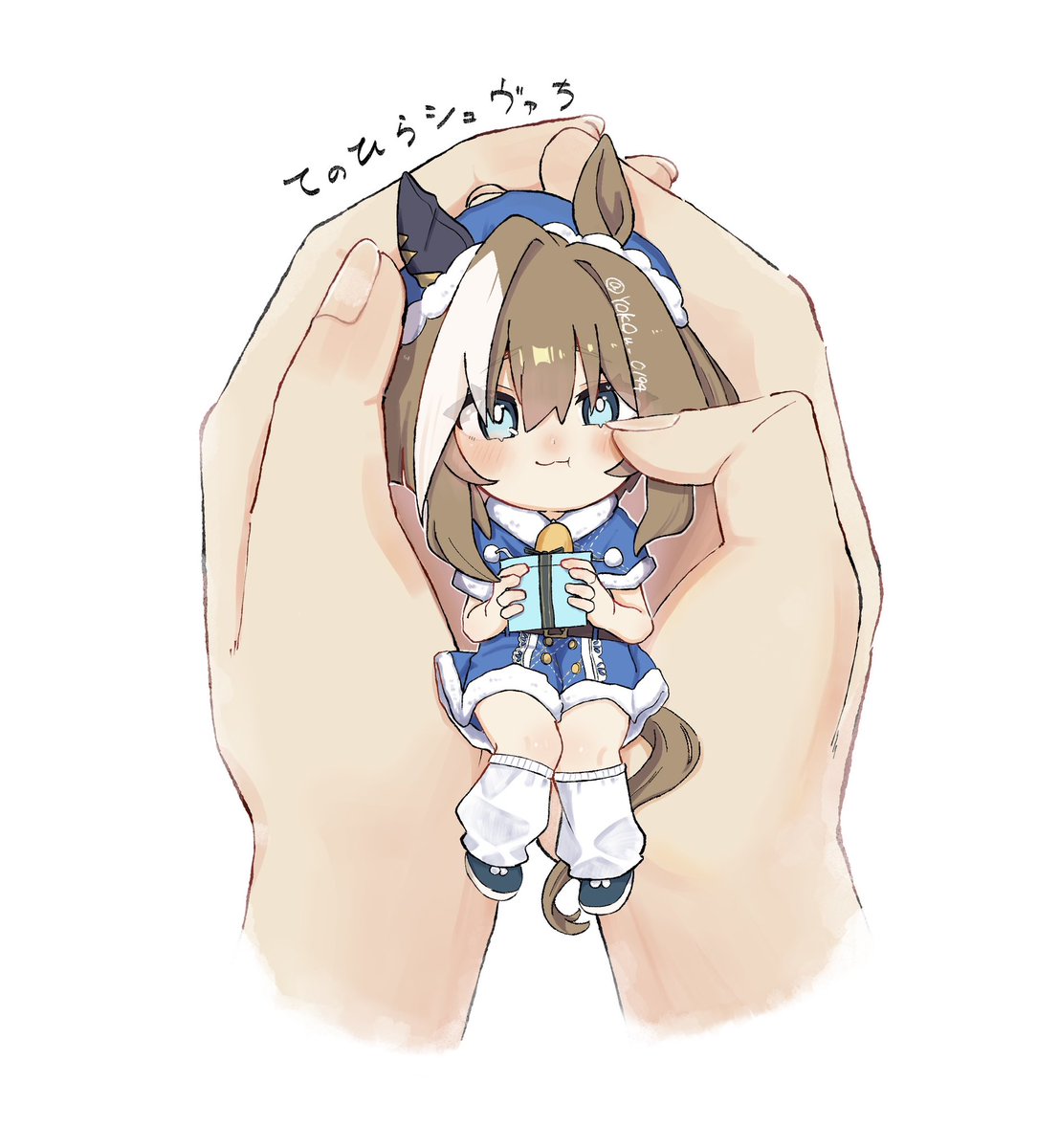 シュヴァルグラン