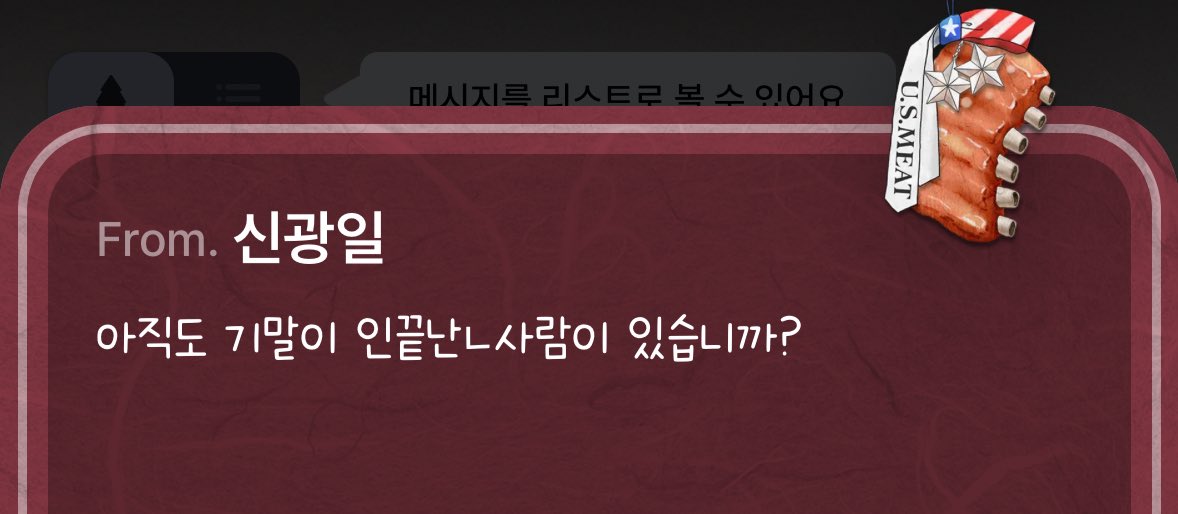 떼굴런님공룡화합니다