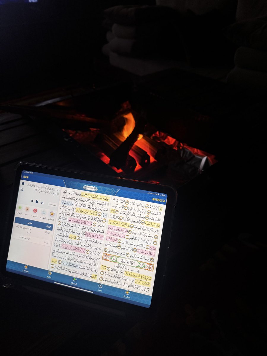 84November's tweet image. إنما القرآن موطن الأنس 
فلا تلتفت لغيرة🪴🩵