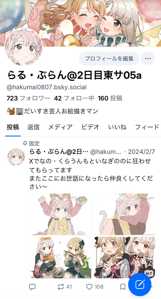 ショコラ( ・ᴗ・ )様 いちごの里「【Quinze Choco】カーンズショコラサンド6個セット」のお