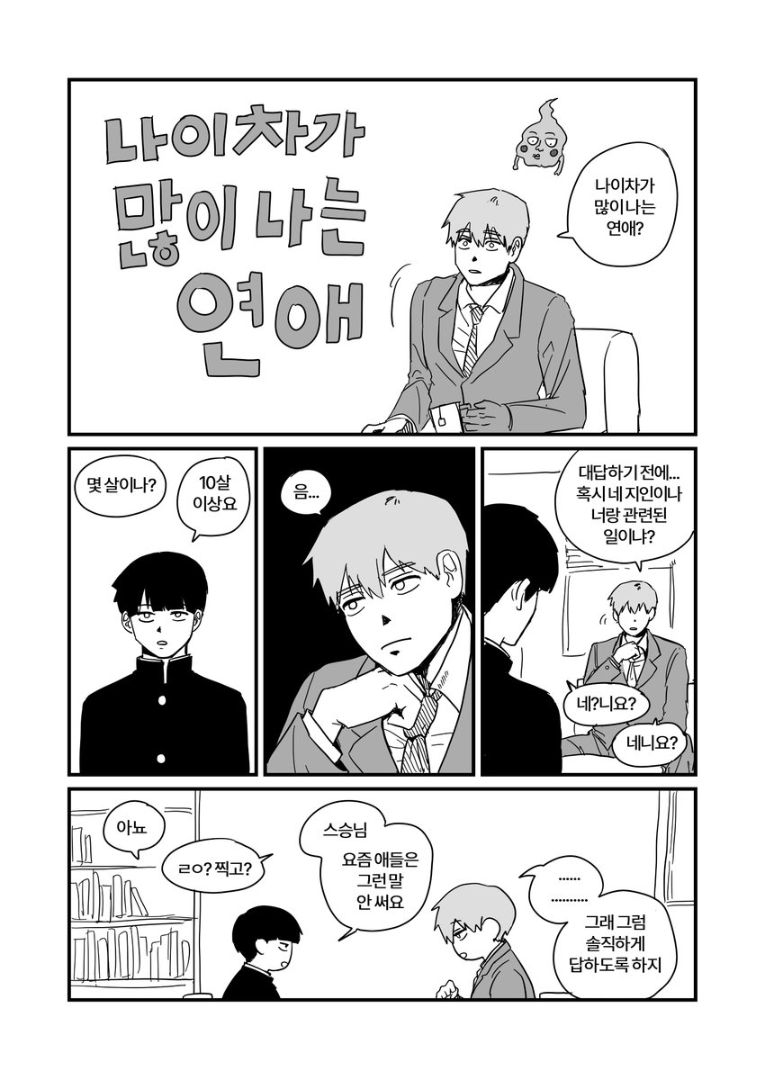 ദ്ദി( ¯꒳¯ )따봉 tweet media
