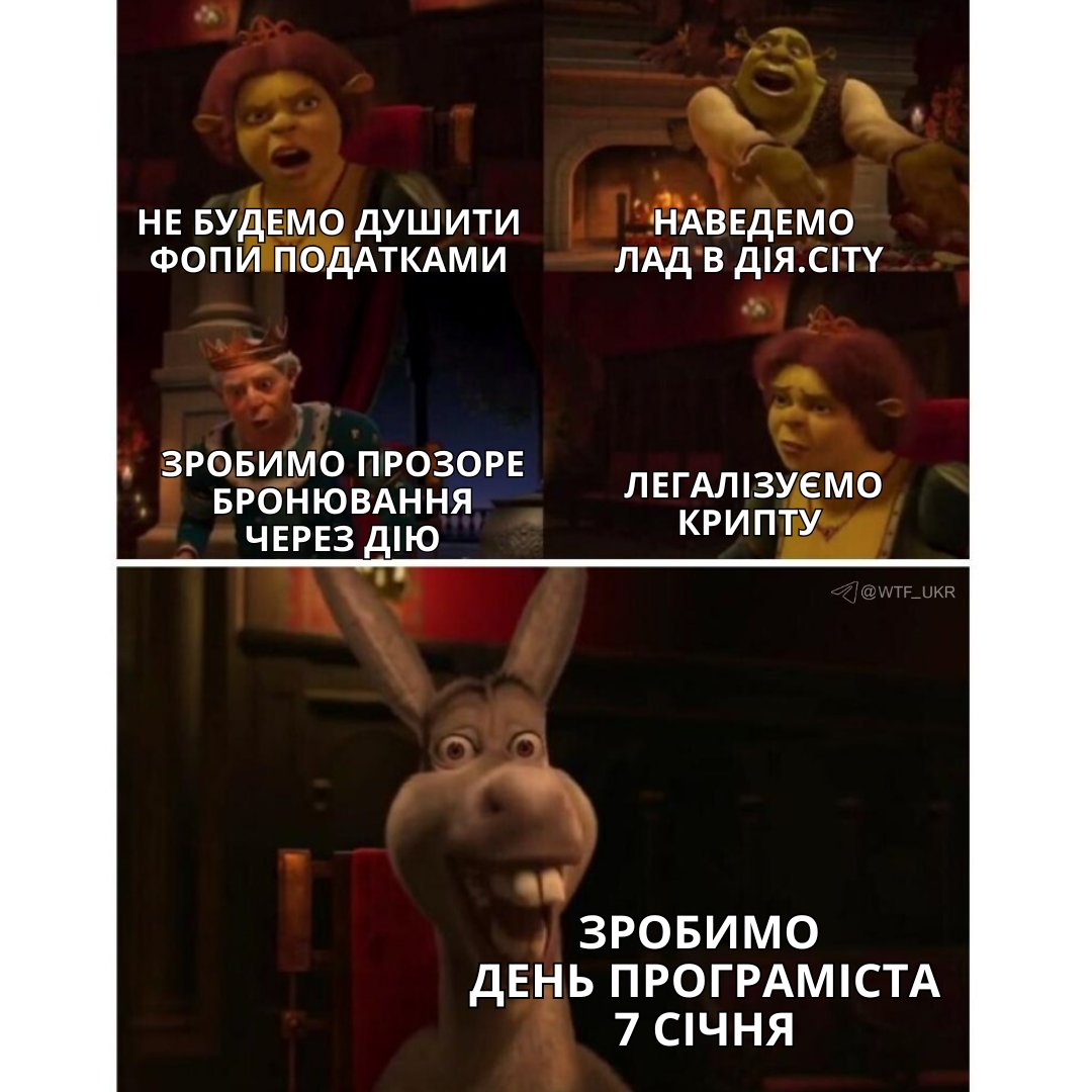 WTF_ukr tweet media
