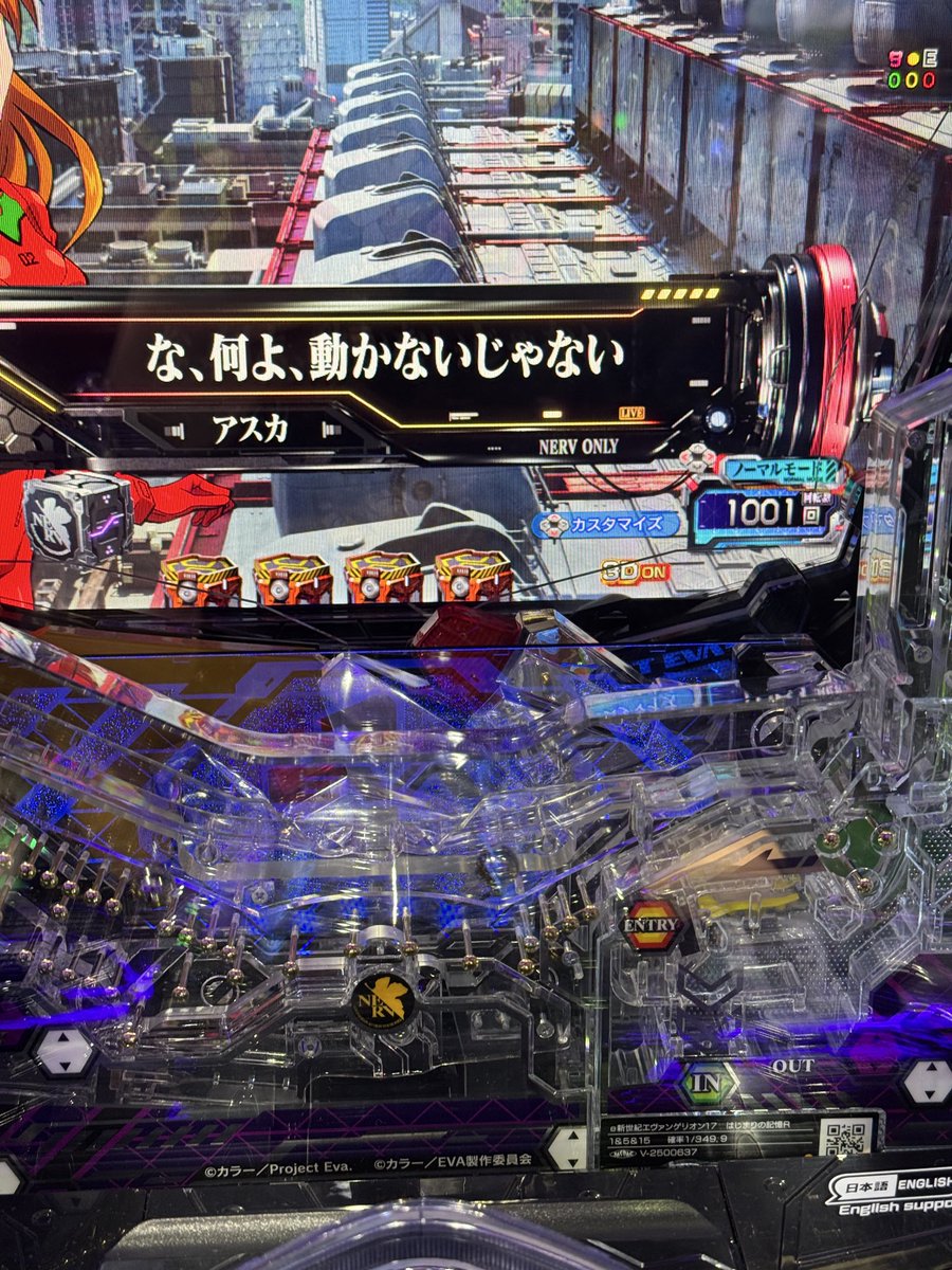 kenken4735's tweet photo. 1000はマリから盛り返したくさん出たけどさいごに900ハメて終わり。 https://t.co/s7UKfdvT6O