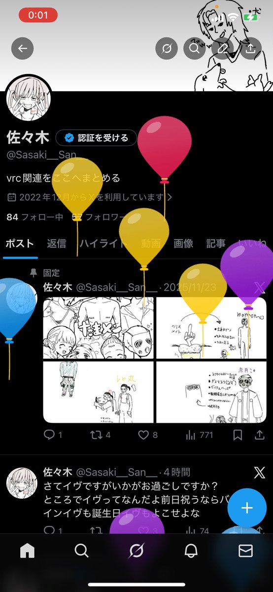 佐々木 tweet media