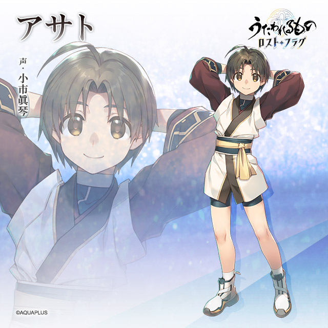 うたわれるもの ロストフラグ ARTWORKS Vol.2 C107 コミケ アクア