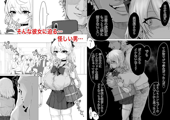 裏に堕ちる。 電動もなか https://t.co/W50k6zoYZw 